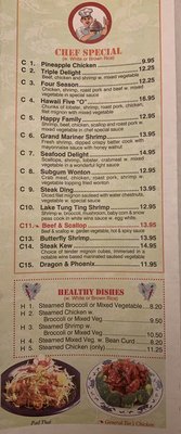 Menu photo 1 New Wild Rice East Meadow, NY