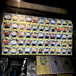 勁回味