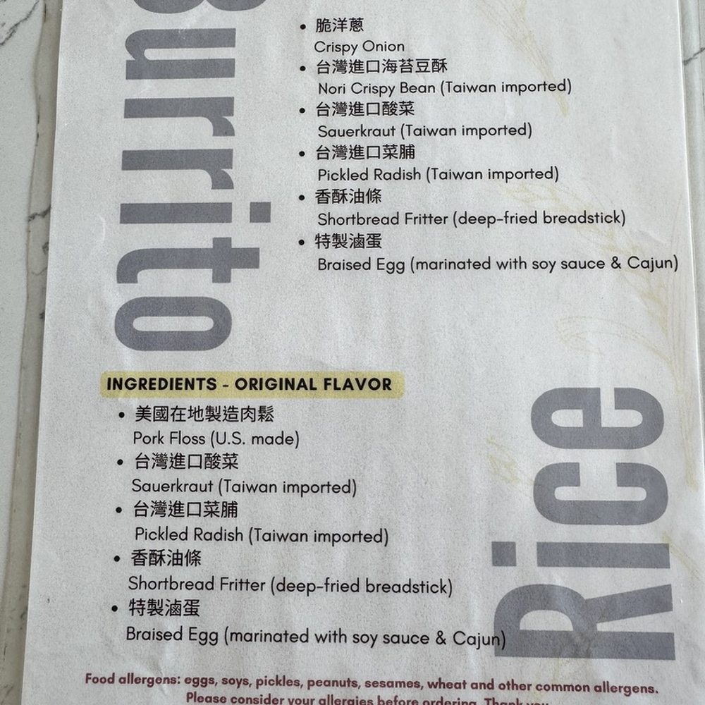 menu