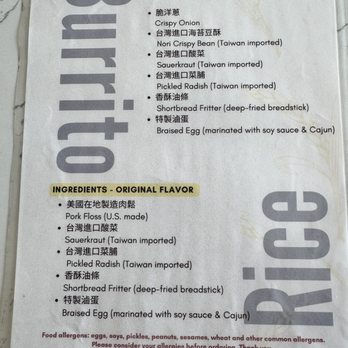 Xiaoman Riceburrito - menu - Breakfast & Brunch Near Me - Sunnyvale, California Xiaoman Riceburrito - menu - Breakfast & Brunch Near Me - Sunnyvale, California