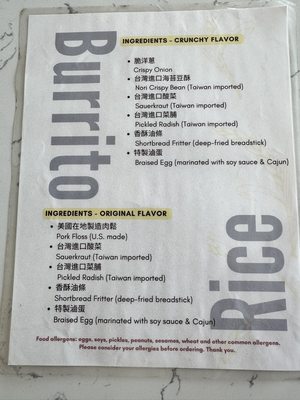 Menu photo 3 Xiaoman Riceburrito Sunnyvale, CA Menu photo 3 Xiaoman Riceburrito Sunnyvale, CA