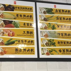 Types of dumplings on menu