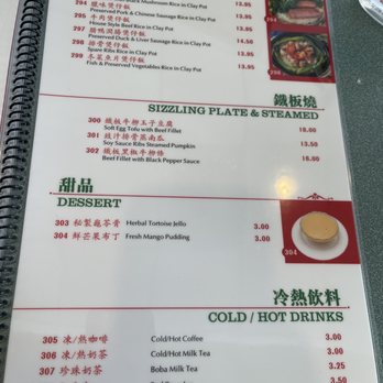 Porridge King - December 2021 - Cantonese Near Me - Daly City, California
