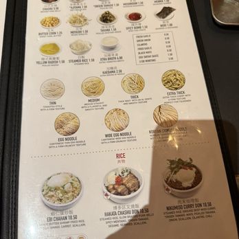 Night Market Noodle - Ramen Near Me - Houston, Texas Night Market Noodle - Ramen Near Me - Houston, Texas