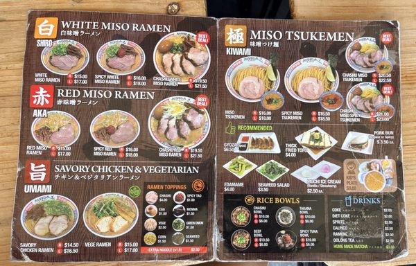Menu photo 5 Ramen & Tsukemen TAO Buena Park, CA