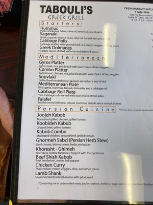 Menu photo 5 Taboulis Greek Grill Tulsa, OK Menu photo 5 Taboulis Greek Grill Tulsa, OK