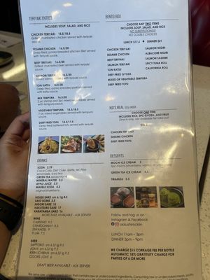Menu photo 7 Oki Sushi Rocklin, CA