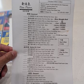 New Fusion - Asian Fusion Near Me - Arcadia, California New Fusion - Asian Fusion Near Me - Arcadia, California