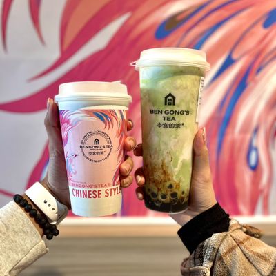 BenGong’s Tea Arcadia CA by null