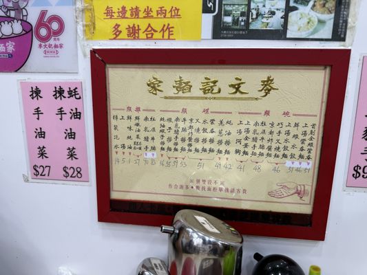 Mak Man Kee Noodle Shop(Jordan) by null