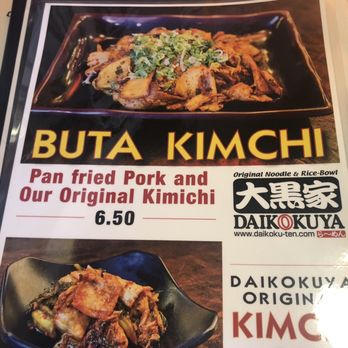 Daikokuya - El Monte - Ramen Near Me - El Monte, California