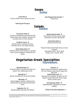 Menu photo 6 Pegasus Taverna - St Clair Shores St. Clair Shores, MI Menu photo 6 Pegasus Taverna - St Clair Shores St. Clair Shores, MI