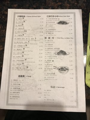 Menu photo 8 Hunan Bistro Austin, TX Menu photo 8 Hunan Bistro Austin, TX