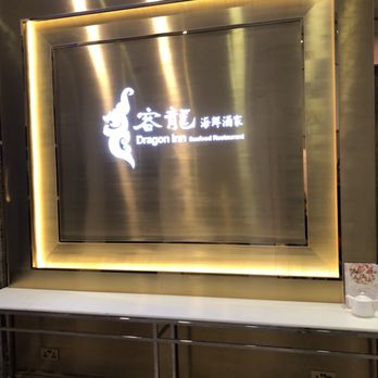 容龍海鮮酒家 - Cantonese Near Me - Hong Kong, HK