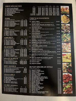 Menu photo 1 China Sea Euclid, OH Menu photo 1 China Sea Euclid, OH
