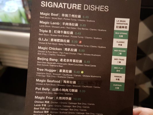 Menu photo 6 Magic Noodle North York, ON