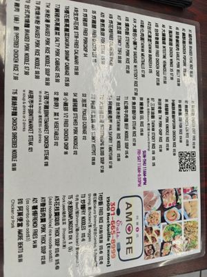 Menu photo 1 Amore Eats Rockville, MD Menu photo 1 Amore Eats Rockville, MD