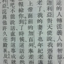 Chinese Christian Church