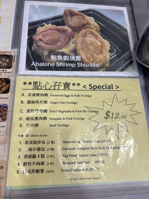 Menu photo 2 Sheng Hui Dim Sum West Covina, CA Menu photo 2 Sheng Hui Dim Sum West Covina, CA