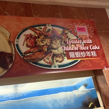 Seashore Chinese Restaurant - Chinese Near Me - Torrance, California Seashore Chinese Restaurant - Chinese Near Me - Torrance, California