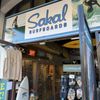 Sakal Surfboards gift card