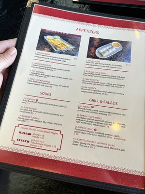 Menu photo 1 Arawan Thai Cuisine Portland, OR