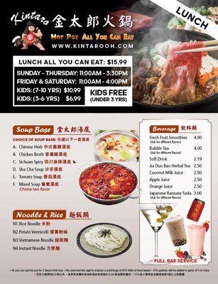 Menu photo 4 Kintaro Sushi & Hot Pot Akron, OH Menu photo 4 Kintaro Sushi & Hot Pot Akron, OH