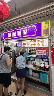 Ji Ji Wanton Noodle Specialist by null