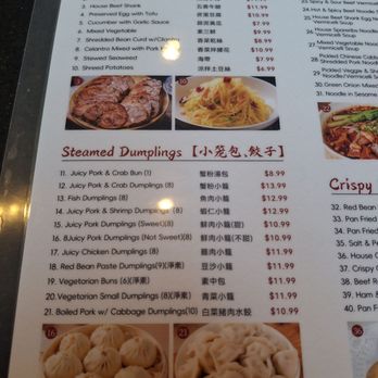 Long Xing Ji Juicy Dumpling - Chinese Near Me - Baldwin Park, California Long Xing Ji Juicy Dumpling - Chinese Near Me - Baldwin Park, California