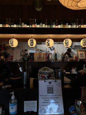 EE NAMI Tonkatsu Izakaya by null