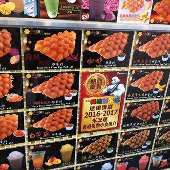 媽咪雞蛋仔 - Delis Near Me - Hong Kong, HK 媽咪雞蛋仔 - Delis Near Me - Hong Kong, HK