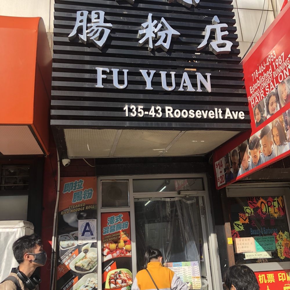 Fu Yuan - Chinese Near Me - Flushing, New York Fu Yuan - Chinese Near Me - Flushing, New York