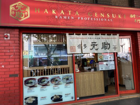 Hakata Gensuke Tonkotsu Ramen by null