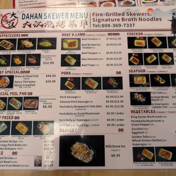 Dahan Skewer - Menu - Chinese Near Me - Honolulu, Hawaii