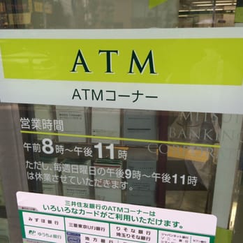 三井住友銀行 六本木支店 - Updated February 2026 - 六本木6-1-21, 港