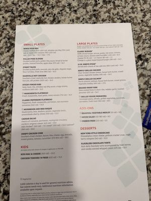 Menu photo 2 The Garden Grille & Bar Arlington, VA Menu photo 2 The Garden Grille & Bar Arlington, VA