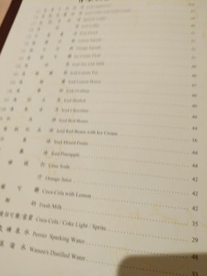 Menu photo 4 太平館餐廳 Hong Kong, HK