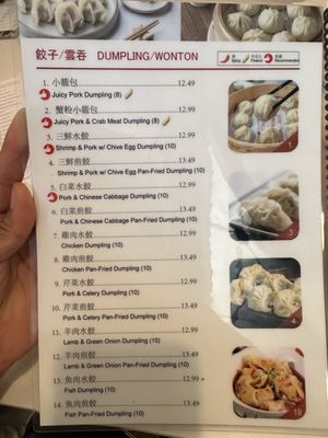 Menu photo 7 Dumpling House Arcadia, CA