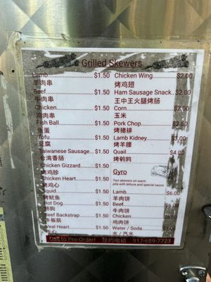 Menu photo 1 Chinese BBQ Cart Flushing, NY