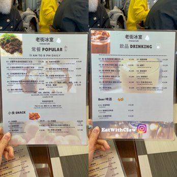 O Street Cafe - Menu - Mar2023 - Chinese Near Me - Newmarket, Ontario
