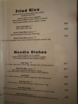 Menu photo 2 altThai Arlington Heights, IL Menu photo 2 altThai Arlington Heights, IL