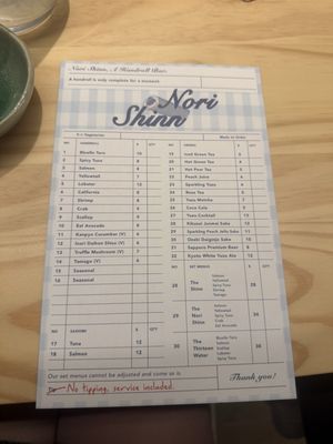 Menu photo 1 Nori Shinn New York, NY Menu photo 1 Nori Shinn New York, NY