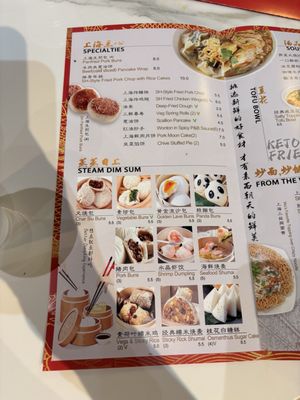 Menu photo 1 Wu's Shanghai Dumpling Monroe Township, NJ Menu photo 1 Wu's Shanghai Dumpling Monroe Township, NJ