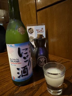 Tomo by null
