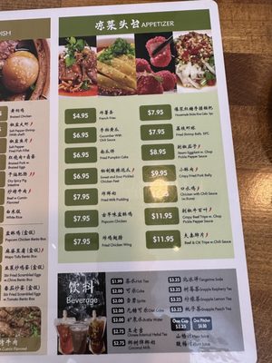 Menu photo 8 Nai Brother Edison, NJ
