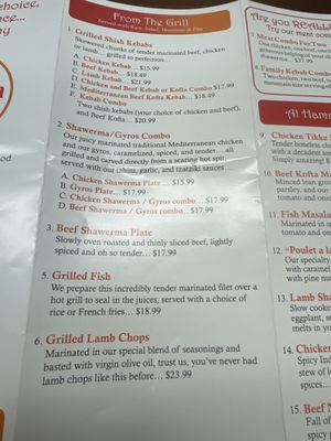 Menu photo 3 Al Hamra Kabob Grill Lomita Lomita, CA Menu photo 3 Al Hamra Kabob Grill Lomita Lomita, CA