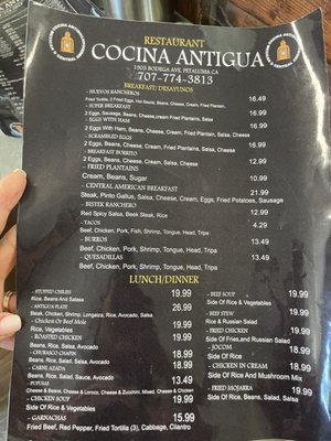 Menu photo 4 Cocina Antigua Petaluma, CA Menu photo 4 Cocina Antigua Petaluma, CA