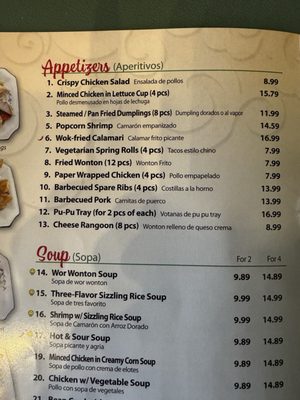 Menu photo 6 Mandarin Island Mission Hills, CA Menu photo 6 Mandarin Island Mission Hills, CA