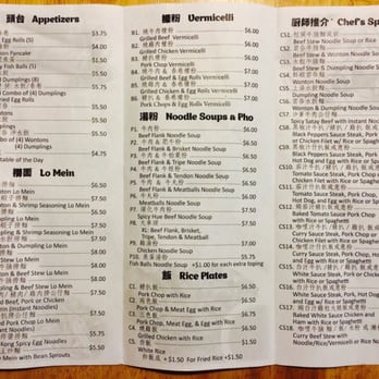 Saigon Corner - Menu - Chinese Near Me - Quincy, Massachusetts Saigon Corner - Menu - Chinese Near Me - Quincy, Massachusetts