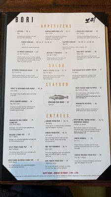 Menu photo 1 BORI - Montrose Houston, TX Menu photo 1 BORI - Montrose Houston, TX